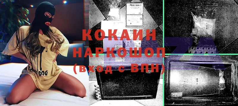 КОКАИН VHQ  Сосенский 