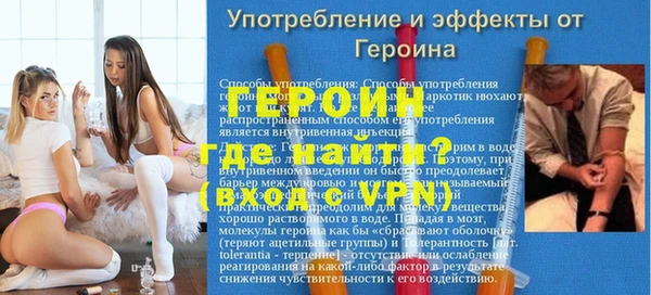 ГАЛЛЮЦИНОГЕННЫЕ ГРИБЫ Богородск