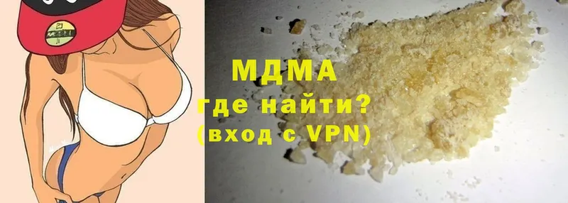 МДМА VHQ  купить наркотик  Сосенский 